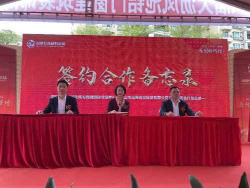 參展數(shù)超1200家，第18屆大瀝鳳池鋁門窗建筑裝博覽會開幕（...