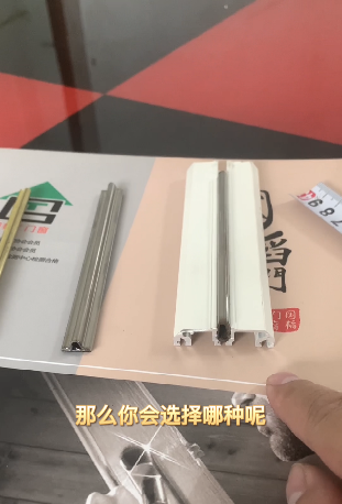 推拉門地軌選擇