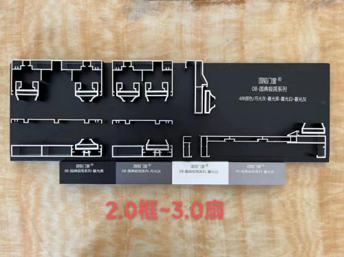 08國(guó)典極簡(jiǎn)微縫系列平門